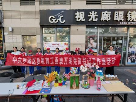巧手绘美好 低碳伴同行—— 锦田小学学长志愿者走进翠平社区共贺双节