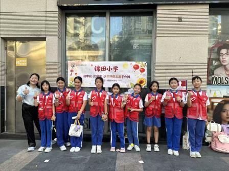 巧手绘美好 低碳伴同行—— 锦田小学学长志愿者走进翠平社区共贺双节