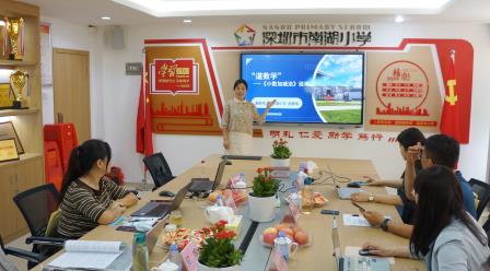 凝练教学主张 深研智慧课堂 ——中原名师跟岗研修活动走进深圳市南湖小学