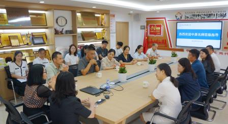 凝练教学主张 深研智慧课堂 ——中原名师跟岗研修活动走进深圳市南湖小学