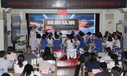凝练教学主张 深研智慧课堂 ——中原名师跟岗研修活动走进深圳市南湖小学