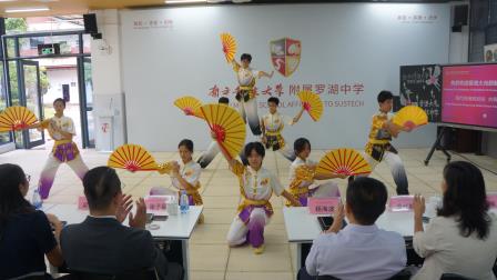 南方科技大学附属罗湖中学与香港慈航中学缔结姊妹学校
