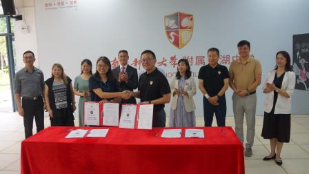 南方科技大学附属罗湖中学与香港慈航中学缔结姊妹学校
