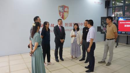 南方科技大学附属罗湖中学与香港慈航中学缔结姊妹学校