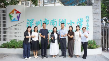 凝练教学主张 深研智慧课堂 ——中原名师跟岗研修活动走进深圳市南湖小学