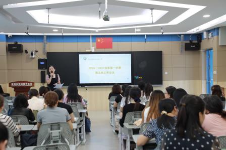 深耕德育明方向，聚力赋能启新程——锦田小学召开2026-2027学年第一学期班主任工作会议