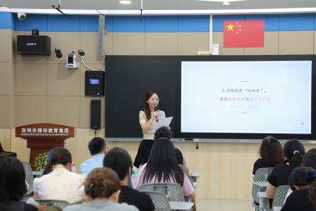 深耕德育明方向，聚力赋能启新程——锦田小学召开2026-2027学年第一学期班主任工作会议