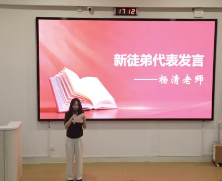 青蓝相继 薪火相传——深北莫附属布心中学举行2026年“青蓝工程”师徒结对仪式