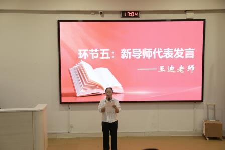 青蓝相继 薪火相传——深北莫附属布心中学举行2026年“青蓝工程”师徒结对仪式