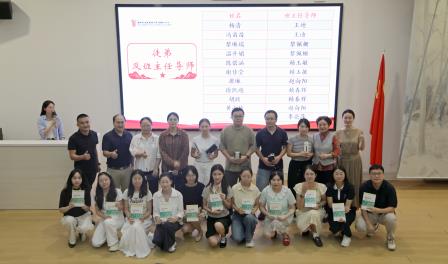 青蓝相继 薪火相传——深北莫附属布心中学举行2026年“青蓝工程”师徒结对仪式