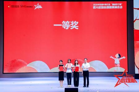 市级一等奖——深北莫附属布心中学心理剧《我喜欢这个世界》获市级一等奖