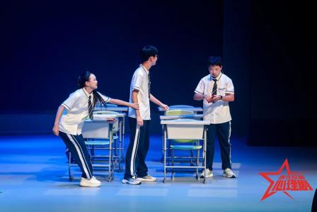 市级一等奖——深北莫附属布心中学心理剧《我喜欢这个世界》获市级一等奖