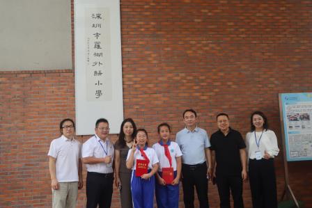 罗湖外语小学举办第三届 “题校名我能行” 家校书法大赛