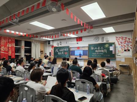 罗湖外语小学举行2026年秋季新学期家长会