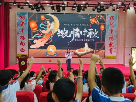 幸福向西 月圆游园润童心 童趣迎秋 佳节嬉游乐满园 ——深圳市向西小学中秋游园活动圆满举行