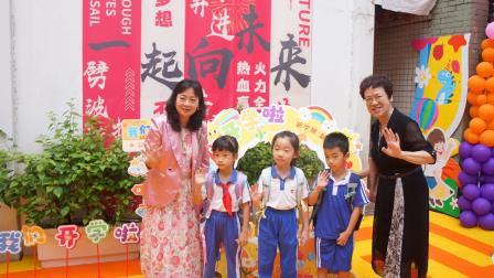 筑梦新学期 启航新征程 —— 深圳市南湖小学举行 2026—2027 学年第一学期升旗仪式暨开学典礼