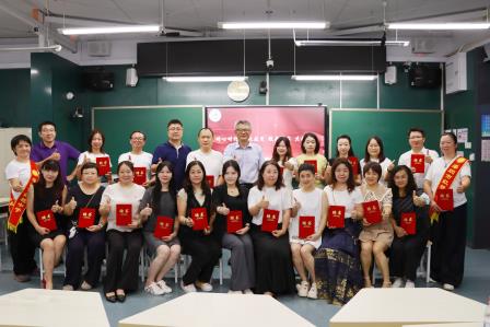凝心聚力共回首，薪火相传再出发——红桂中学校家委会工作总结暨换届会议圆满举行