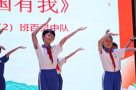 山河锦绣，强国有我——深圳市草埔小学第五周升旗礼课程简讯