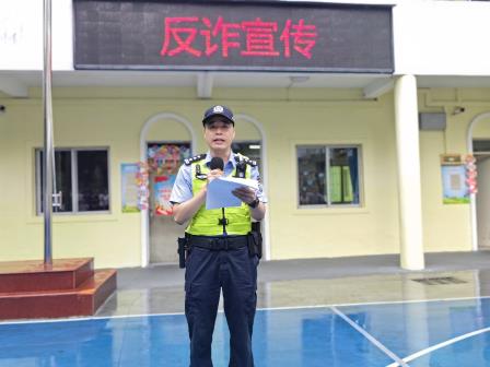 新起点·星闪耀·心向阳 ——景园实验小学举行2026-2027学年第一学期开学典礼