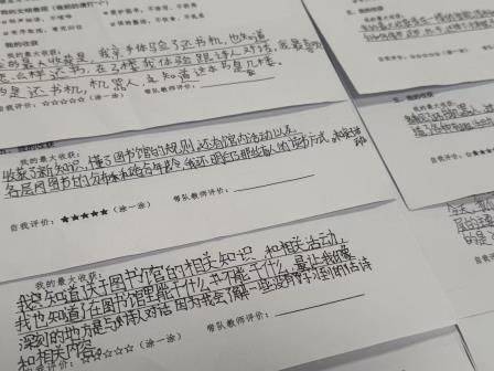 赴书香之约，逐科技之梦——记碧波小学“每周半天计划”半日研学活动
