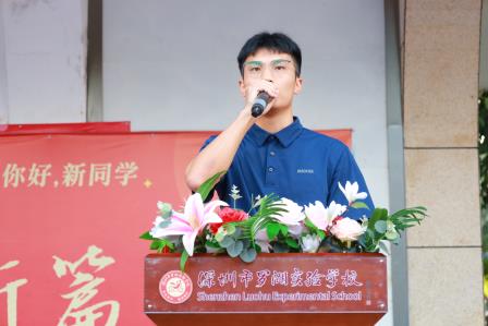 国旗映初心，青春担使命——罗湖实验学校开展庆国庆主题活动，书记讲授思政课