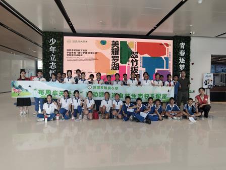 学法明心，以美润行——梧桐小学“每周半天计划”走进罗湖青少年宫