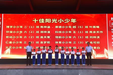 弦歌不辍松泉好少年 壮志凌云逐梦新时代--深圳市松泉实验学校举行2026年“献礼祖国”学生表彰大会
