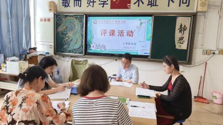 聚焦 “问题引领・合作探究”，打造高效新质课堂 —  新华外国语学校开展第十五届新华杯公开课活动
