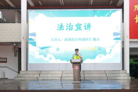 文行天下筑梦想，锦绣少年启新程——深圳市翠园文锦中学举行2026-2027学年第一学期开学典礼暨思政第一课
