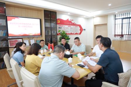 锦田教育集团召开新学期首次例会  擘画2026—2027学年度“扩优提质”新图景
