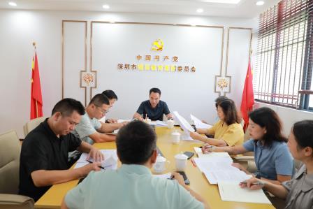 锦田教育集团召开新学期首次例会  擘画2026—2027学年度“扩优提质”新图景