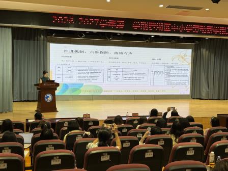 执劳育之犁，怀匠心之志 —— 深圳市罗湖区中小学劳动教育及研学实践新学期工作会议