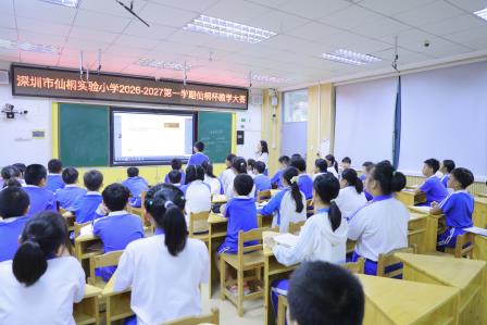 当课堂遇见中秋——深圳市仙桐实验小学：跨学科项目式学习，让传统文化可感可学