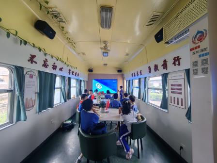 走进“三趟快车”博物馆，读懂深港守望情——深圳市水库小学三年级开展“每周半天计划”足迹课程