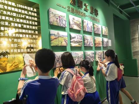 走进“三趟快车”博物馆，读懂深港守望情——深圳市水库小学三年级开展“每周半天计划”足迹课程