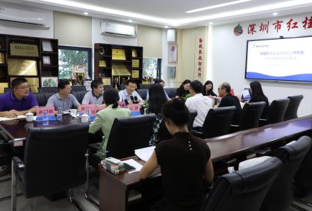 谋新局启新程 聚力赋能集团化办学高质量发展 ——桂园教育集团召开九月工作例会
