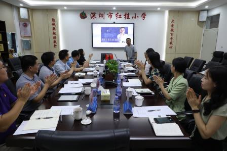 谋新局启新程 聚力赋能集团化办学高质量发展 ——桂园教育集团召开九月工作例会