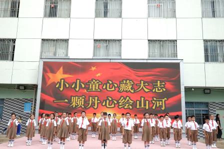 丹心绘山河 赤子报中华 ——深圳市螺岭外国语实验学校第五周升旗课程展示活动
