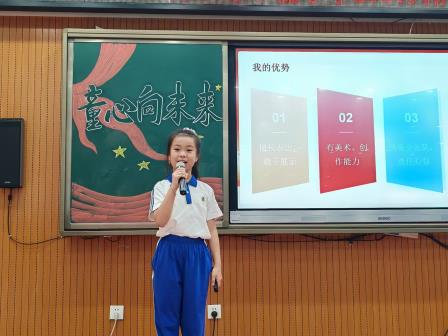 童心向未来 担当绽芳华——华丽小学2026年大队委换届选举圆满举行
