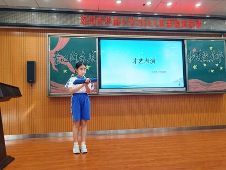 童心向未来 担当绽芳华——华丽小学2026年大队委换届选举圆满举行