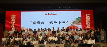 薪火传温韵 青蓝续华章 桂园中学青训班第四期毕业典礼暨第七期开班仪式温情落幕