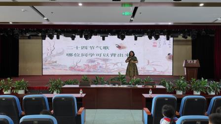 秋分遇书香，绘本润童心——深圳市梧桐小学开展“秋分”节气主题阅读美育活动
