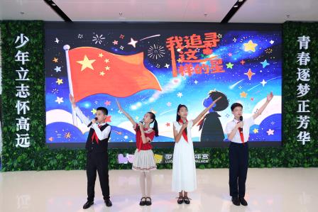 星汉灿烂映童心  美育北斗启新程 ——深圳市北斗小学“思政＋美育”艺术作品展盛大开幕