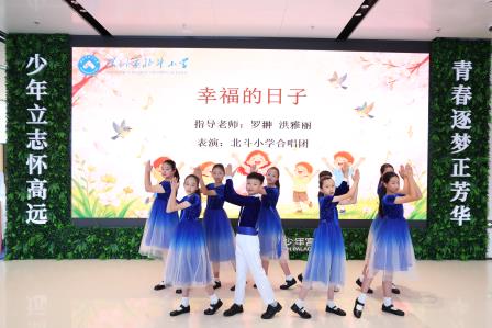星汉灿烂映童心  美育北斗启新程 ——深圳市北斗小学“思政＋美育”艺术作品展盛大开幕