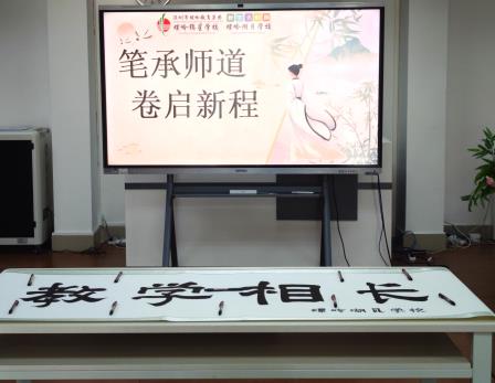 螺岭初中举行“青蓝工程” 2026—2027学年师徒结对活动