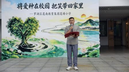 莲塘新绿 开笔启梦｜莲塘小学举行一年级新生开笔礼，扣好人生第一粒扣子