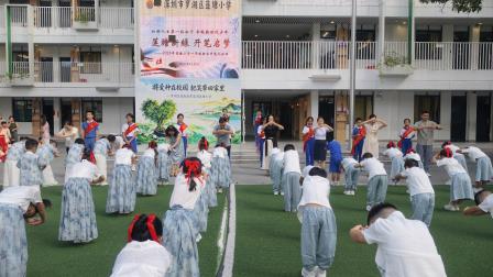 莲塘新绿 开笔启梦｜莲塘小学举行一年级新生开笔礼，扣好人生第一粒扣子