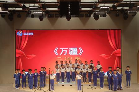 罗湖外语小学举行第二届“班班有歌声 红心向祖国”班歌合唱比赛