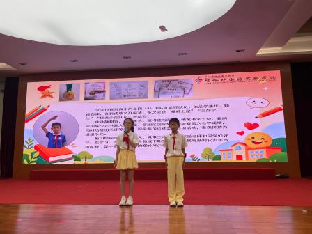 播撒文明微光润校园 言语有光护向阳生长——深圳市螺岭外国语实验学校开展升旗课程展示活动