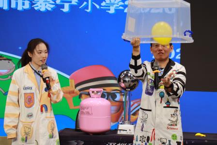 做中学·创未来 ——深圳市泰宁小学举行新学期开学典礼